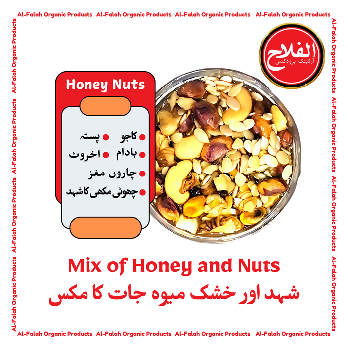 Honey Nuts