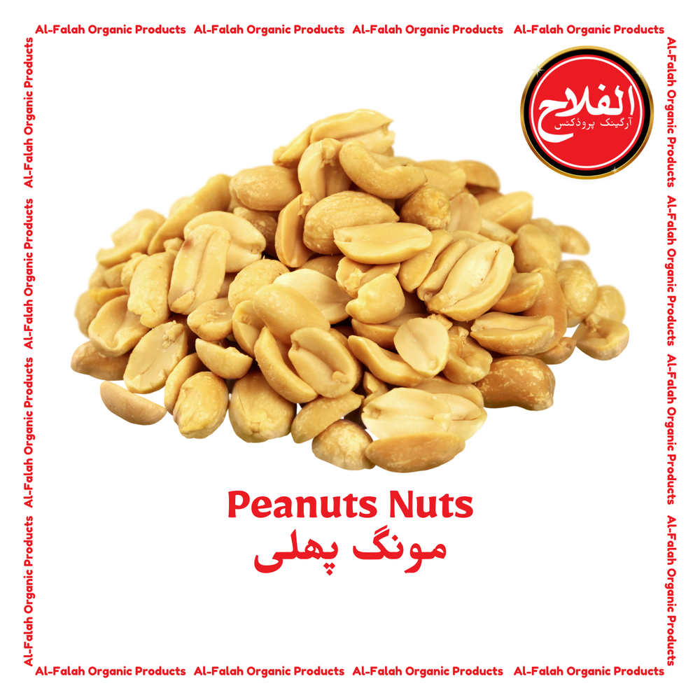 Peanut Kernels