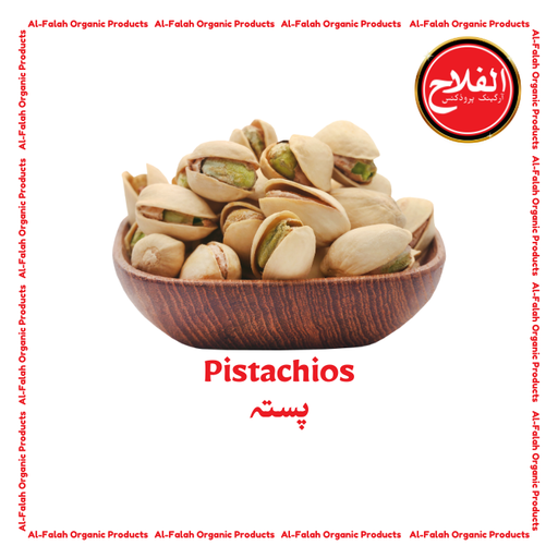 Pistachio Salted (Irani)