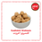 Kashmiri Walnuts 1kg