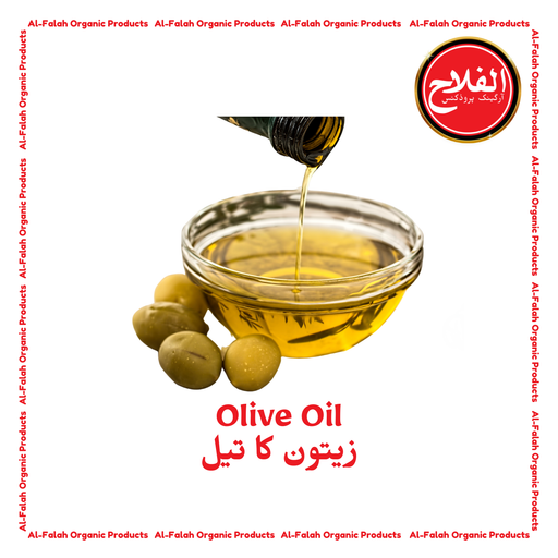 Olive Oil 1 litre